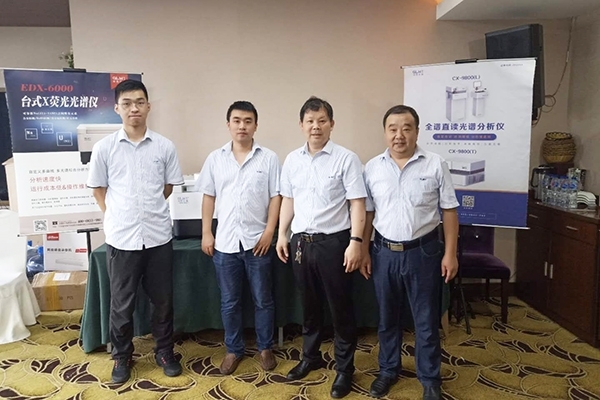 創(chuàng)想團(tuán)隊(duì)攜光譜儀在會(huì)議現(xiàn)場