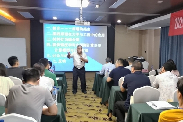 會(huì)議現(xiàn)場2