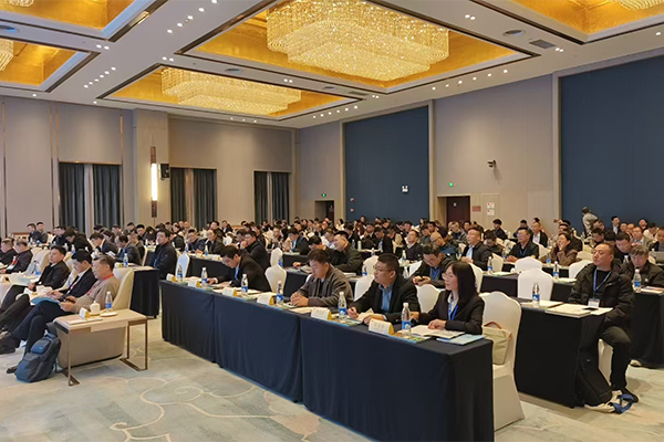 會議現(xiàn)場